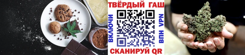 Еда ТГК конопля  Сосногорск 