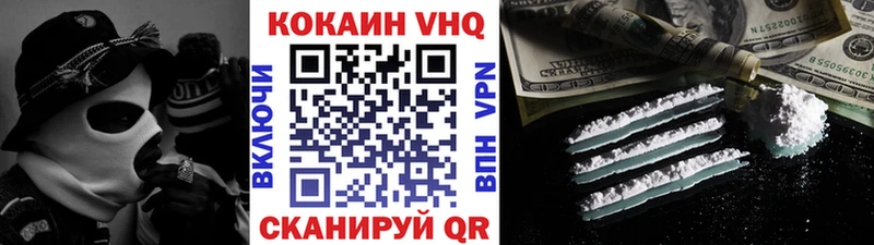 КОКАИН Перу  где купить наркоту  Сосногорск 