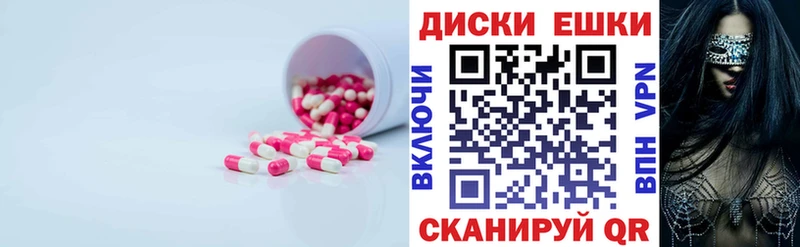 как найти закладки  Сосногорск  Ecstasy DUBAI 
