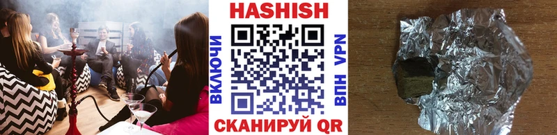 Гашиш убойный  купить   hydra сайт  Сосногорск 