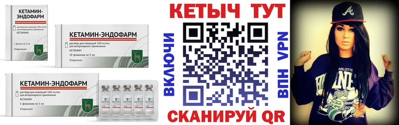 КЕТАМИН VHQ  hydra рабочий сайт  Сосногорск 