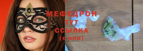 гашик Бронницы