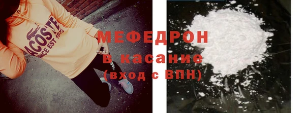 соль ск Бугульма