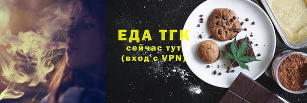 гашик Бронницы
