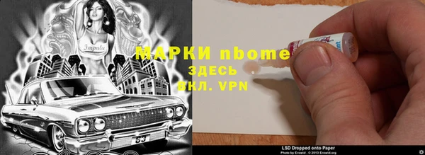 гашик Бронницы