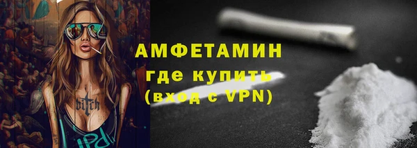 гашик Бронницы