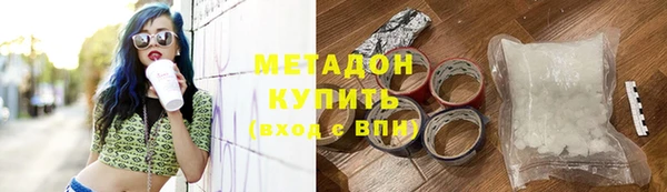 соль ск Бугульма
