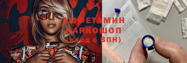 соль ск Бугульма