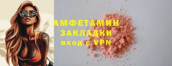 соль ск Бугульма