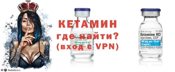 соль ск Бугульма