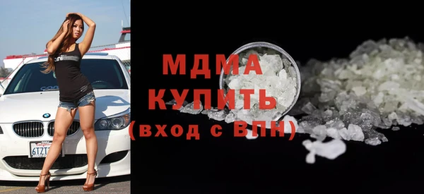 гашик Бронницы