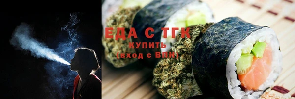 гашик Бронницы