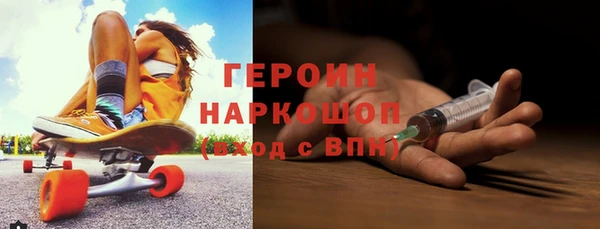 гашик Бронницы
