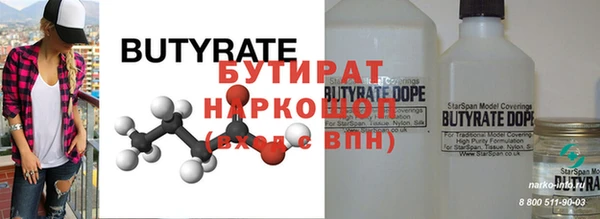 гашик Бронницы