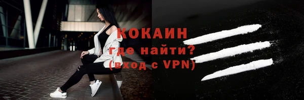 гашик Бронницы