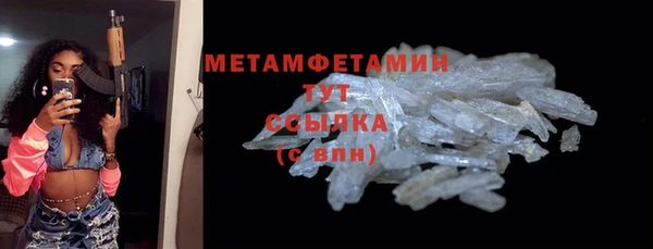 apvp Бородино