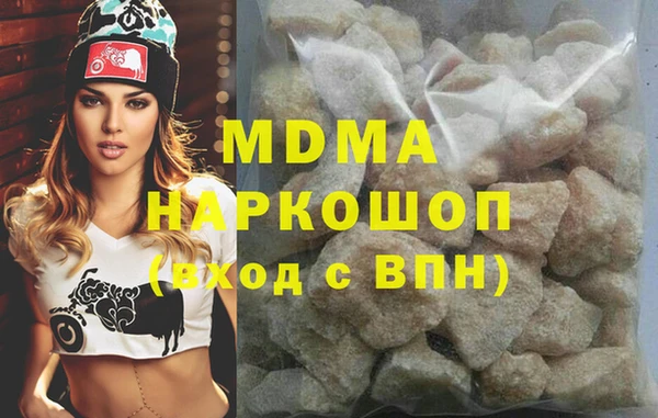 apvp Бородино