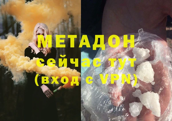гашик Бронницы