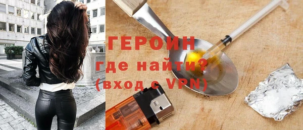 гашик Бронницы