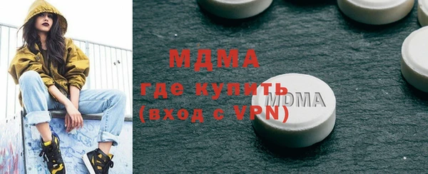 гашик Бронницы