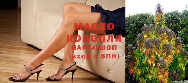 соль ск Бугульма