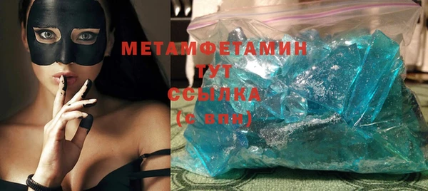 гашик Бронницы