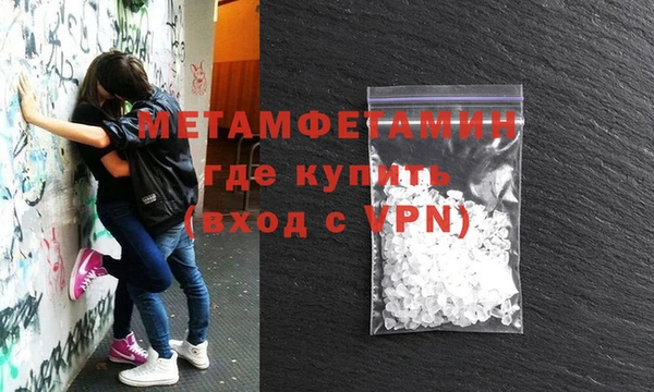 apvp Бородино