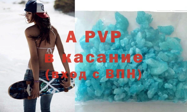 соль ск Бугульма