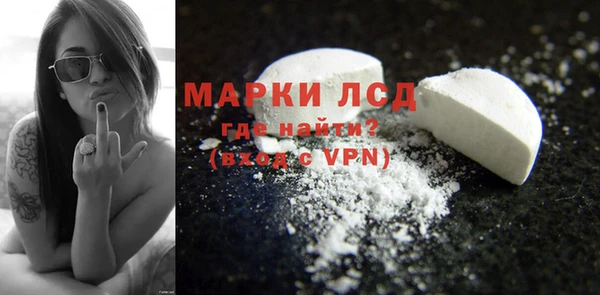 соль ск Бугульма