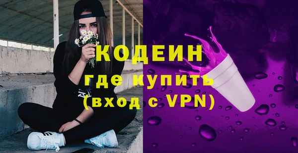 соль ск Бугульма