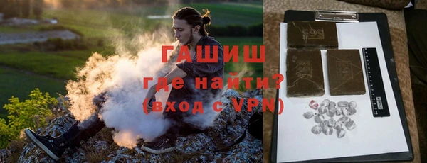 гашик Бронницы