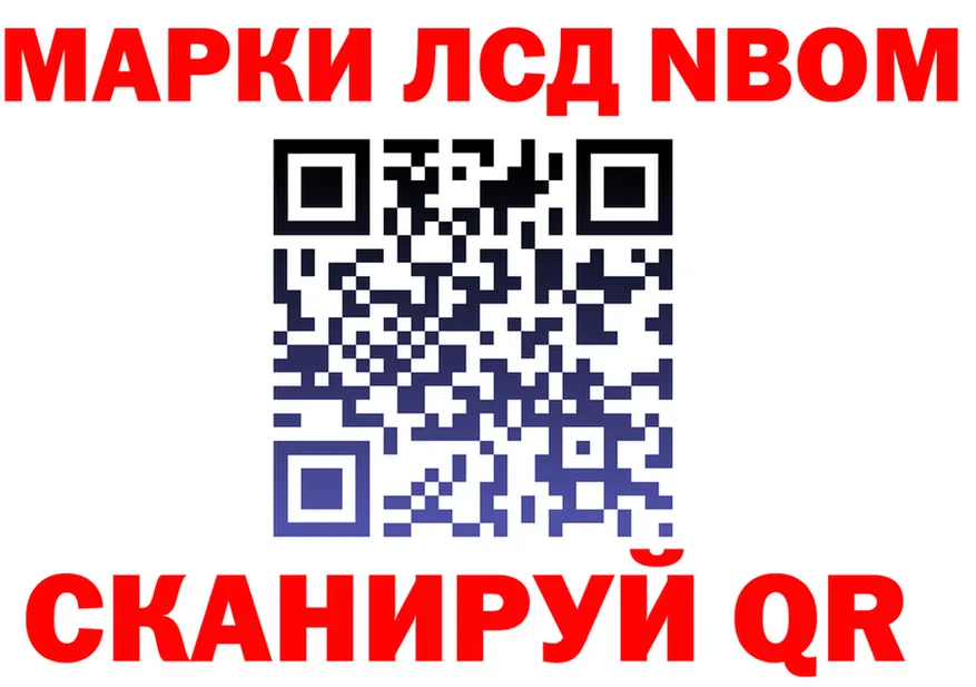 Марки N-bome 1500мкг как войти shop mega Сосногорск