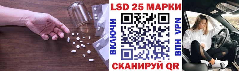 как найти закладки  KRAKEN вход  LSD-25 экстази ecstasy  Сосногорск 