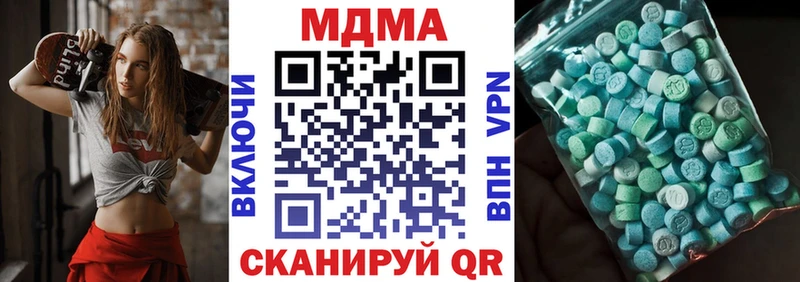 гидра онион  Сосногорск  МДМА crystal 