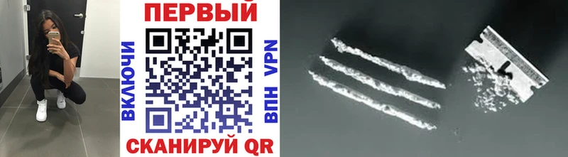 MEGA   Сосногорск  Метамфетамин кристалл 