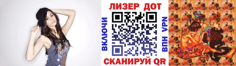 купить наркотик  ОМГ ОМГ онион  Марки 25I-NBOMe 1,8мг  Сосногорск 